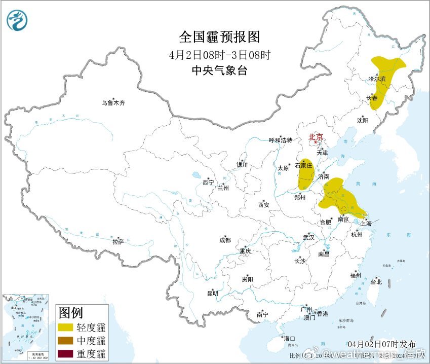 【雾和霾】今晨重庆四川贵州湖南浙江江西江苏山西部分站点出现大雾，8时部分省市能见