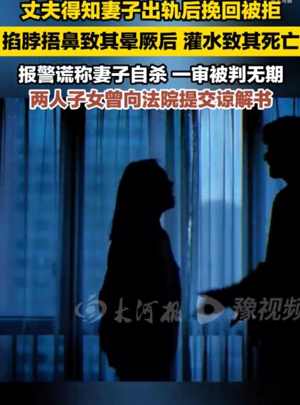 已婚女子偷偷找了个情人，俩人多次发生了关系，满足后的女子不顾家了，她的老公苦苦挽