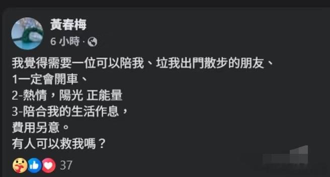 s妈说需要朋友s妈求救  S妈凌晨1点多，先转发蔡康永5月响应「大 S 影响我最