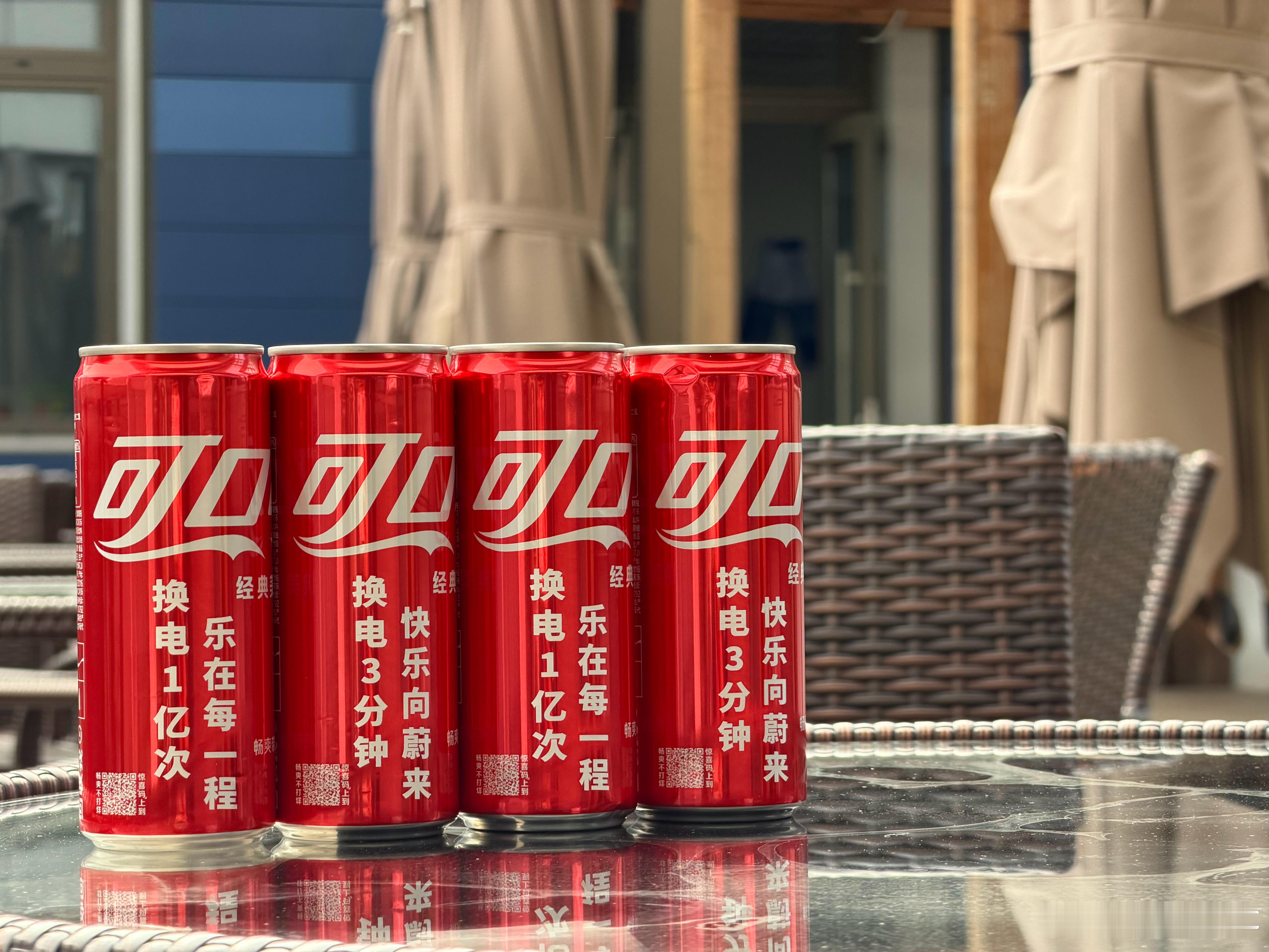 蔚来换电联名版可口可乐 get🤓秋天来一口冰可乐，这感觉才对！ ​​​