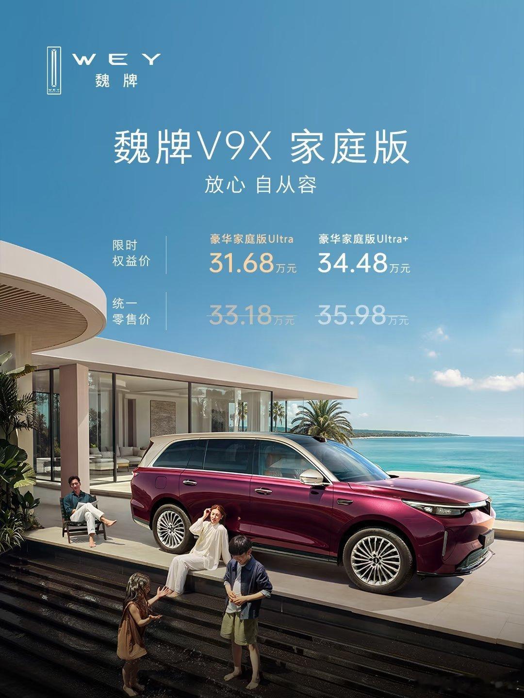 价格不是问题 技术不是问题，主要还是造型太中规中矩了 蔚来es8 售价那么高 哪