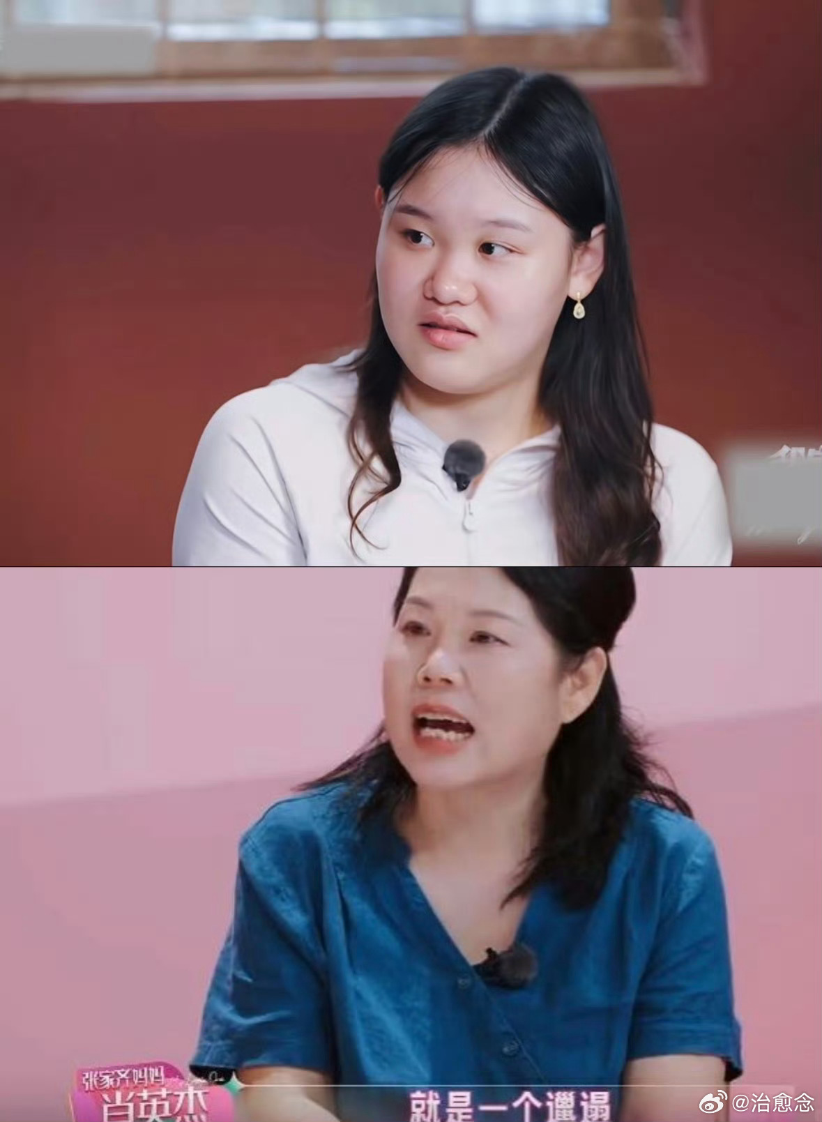 张家齐妈妈参加完节目发了两天烧很多人会厌恶父母身上的偏狭与不成熟，如果深陷痛苦，