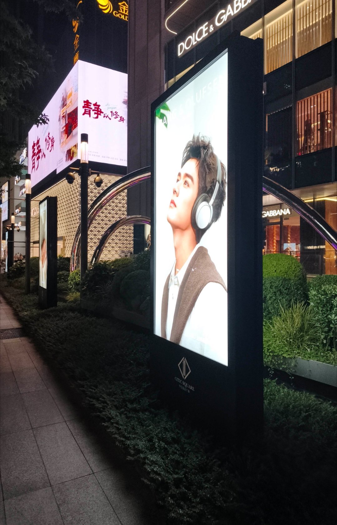 晚上和同事吃饭回来又路过俊俊的地广这么帅的人就是要多铺地广啊龚俊b&o全球品牌代