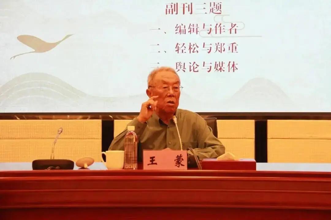 最近不少报刊在谈论《副刊》，这个话题源于王蒙王老，他最近在《人民日报》“大地”副