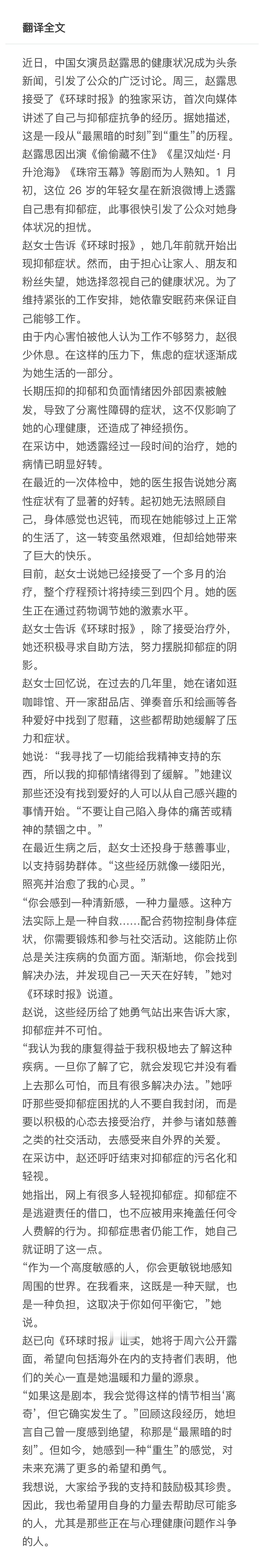 小女孩仍旧坚定并且勇敢地相信，善良且积极地去正视那些想要吞噬你的，才能真正的重生