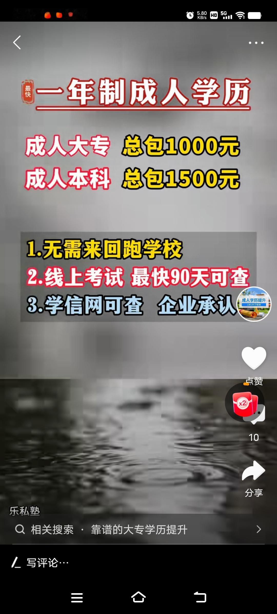 三十年前，大学录取率不到10%，真是十年寒窗，上学费用国家提供，也真是努力坚毅素
