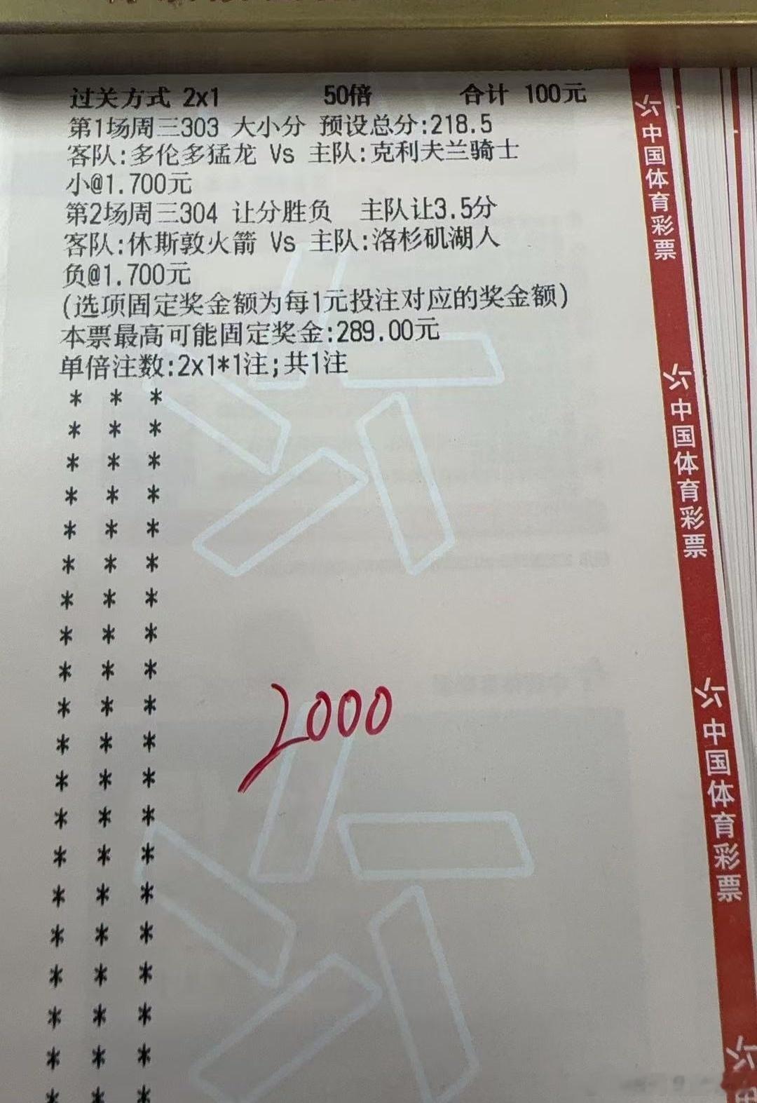 今天作业已更新，昨天巴黎VS拜仁的9球大战，直接踢疯了！今天聚焦 欧冠联赛马竞v