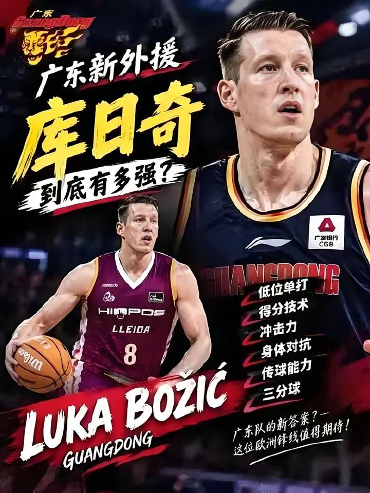 广东男篮现在太难了？广东宏远两场季前赛，3名国字号球员状态跟上赛季无差别，对球队