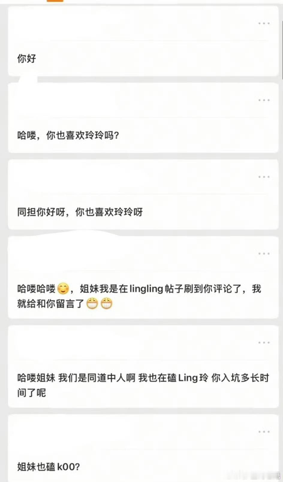 缅北已经行动了，这次去泰国的白鹿粉 丝也要注意了，不要和陌生人联系，最好是别去了