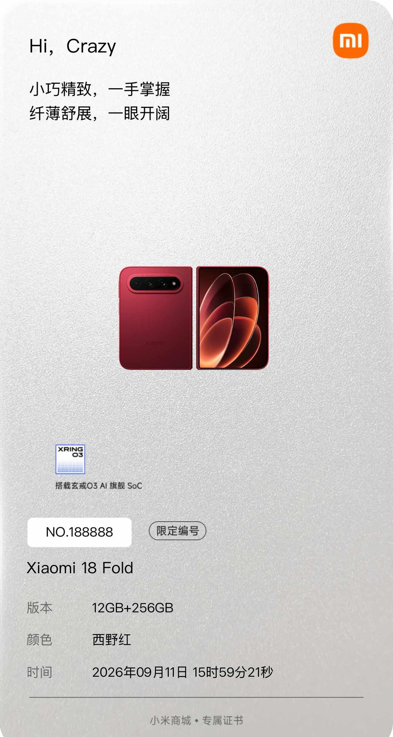 发朋友圈没人懂
小米14👉🏻18fold，已深度使用2天，有啥想问的雷军 小