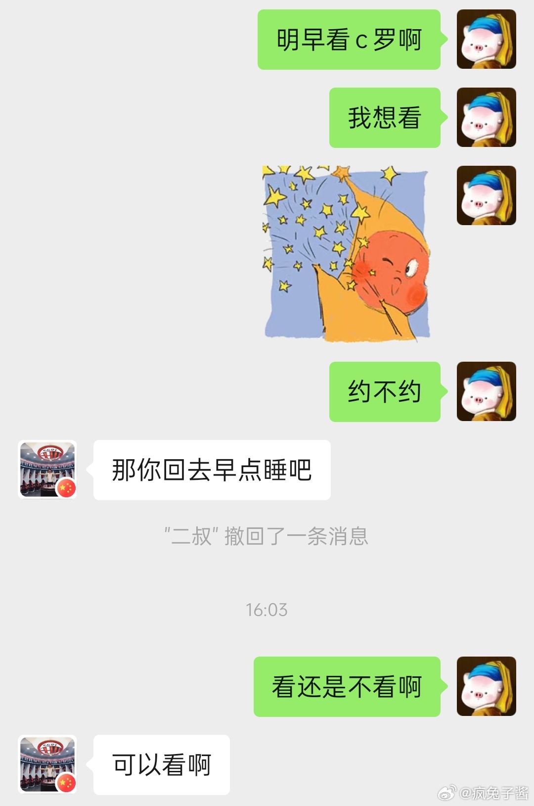 看巴西打挪威，部分原因是等卡卡看c罗比赛，部分原因也是等卡卡卡子哥你今晚来不来呀