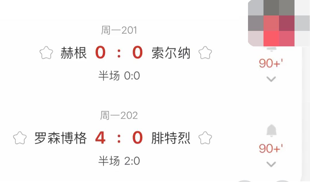 今天瑞典超和挪威超的两场比赛赔率相乘得出525倍的高赔率，如果能命中这个比分“2