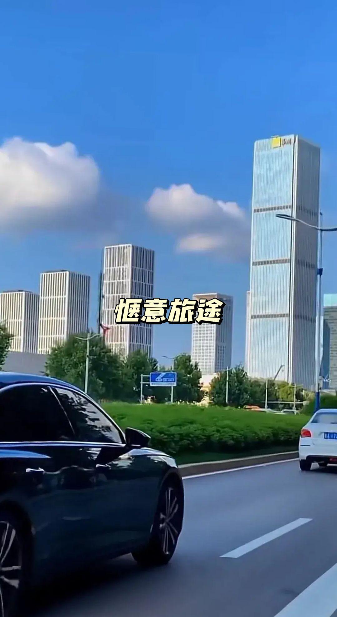 城市风光 打开美好生活 冬日生活打卡季