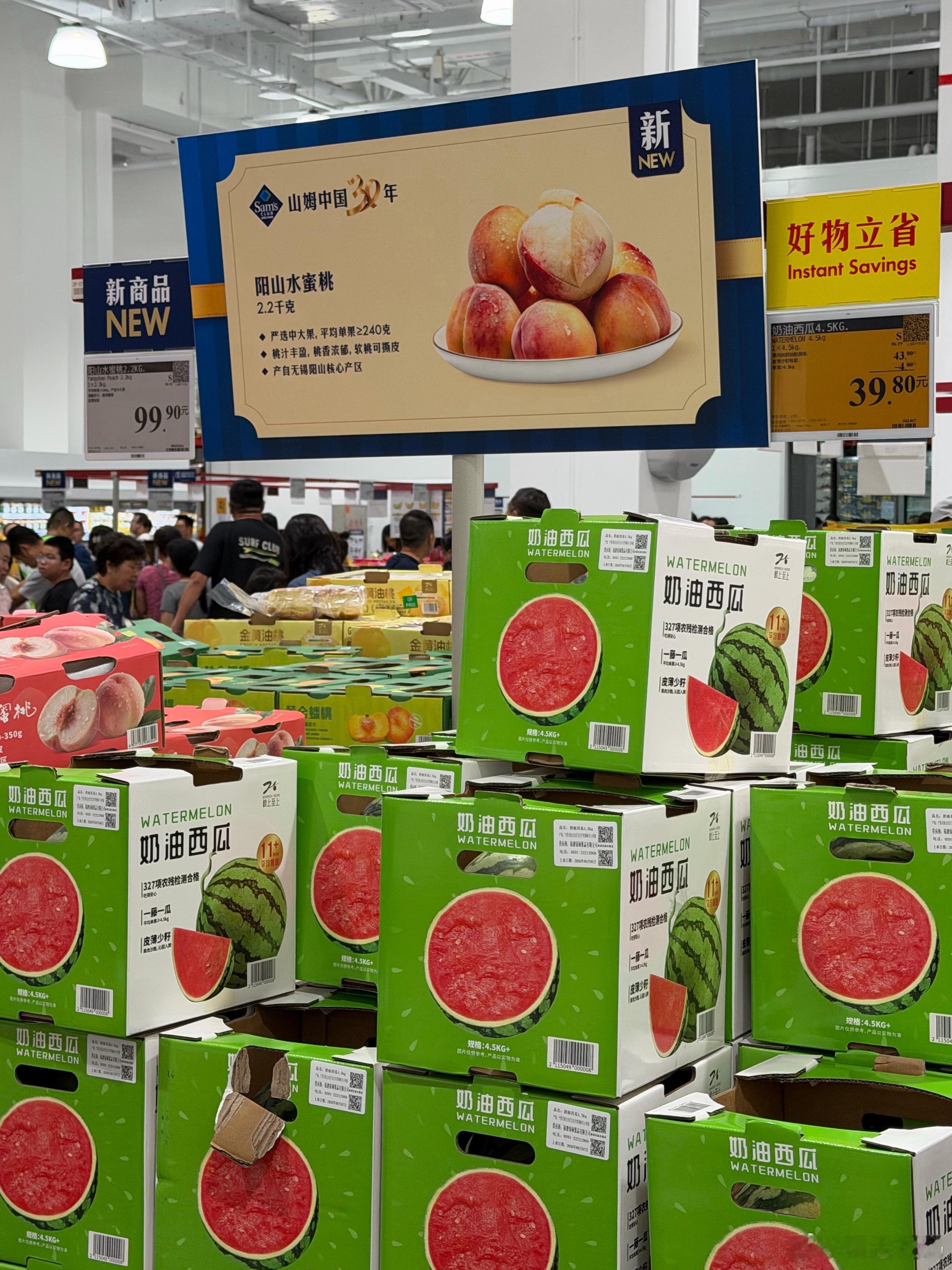 山姆这个奶油西瓜，有买过的吗？我看很多人买，39.8一个