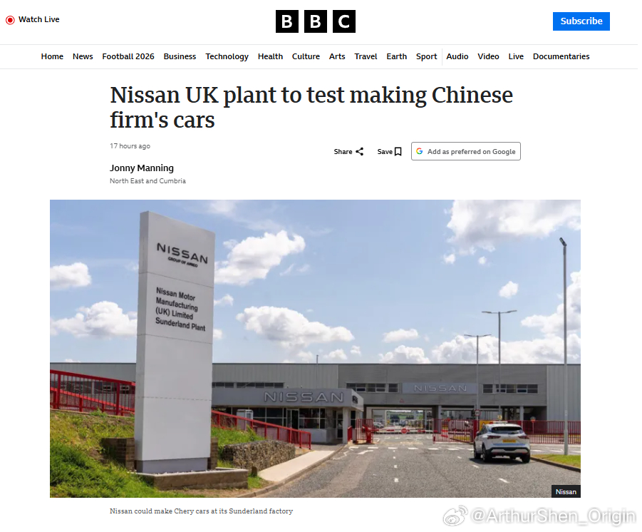 欧洲汽车市场 日产与中国奇瑞签署协议，将利用日产桑德兰工厂的多余产能生产汽车。英