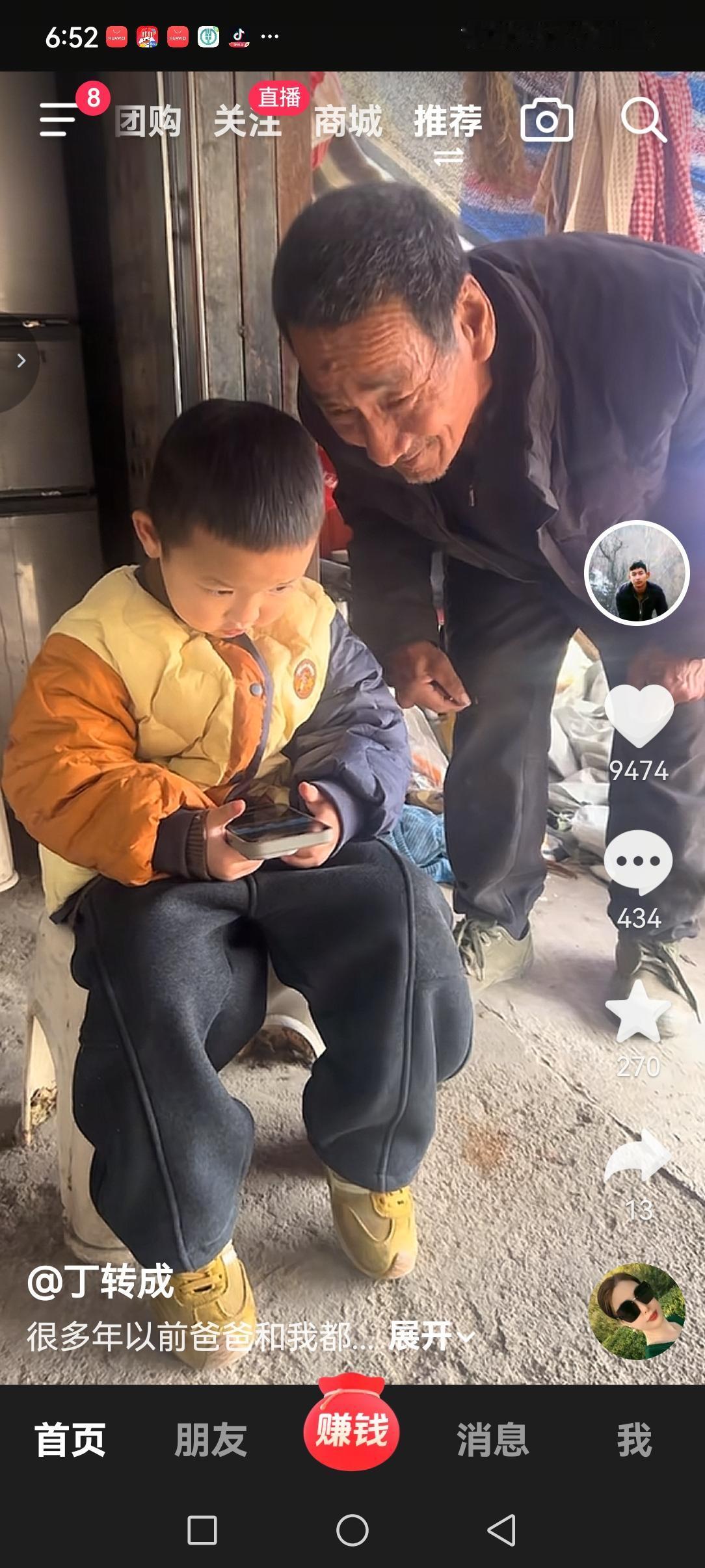 但行好事，莫问前程！
小丁的爸爸用自己真实经历，诠释了这句话。
当年三十七岁的丁