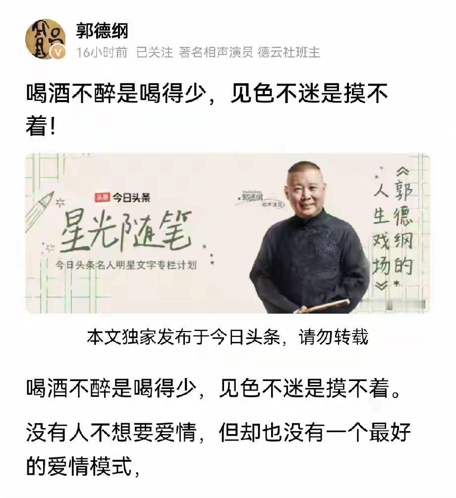 姜师的博文，
有费厄泼赖的力度，倒也不藏着掖着，却没费厄泼赖的风度，不绅士。
老
