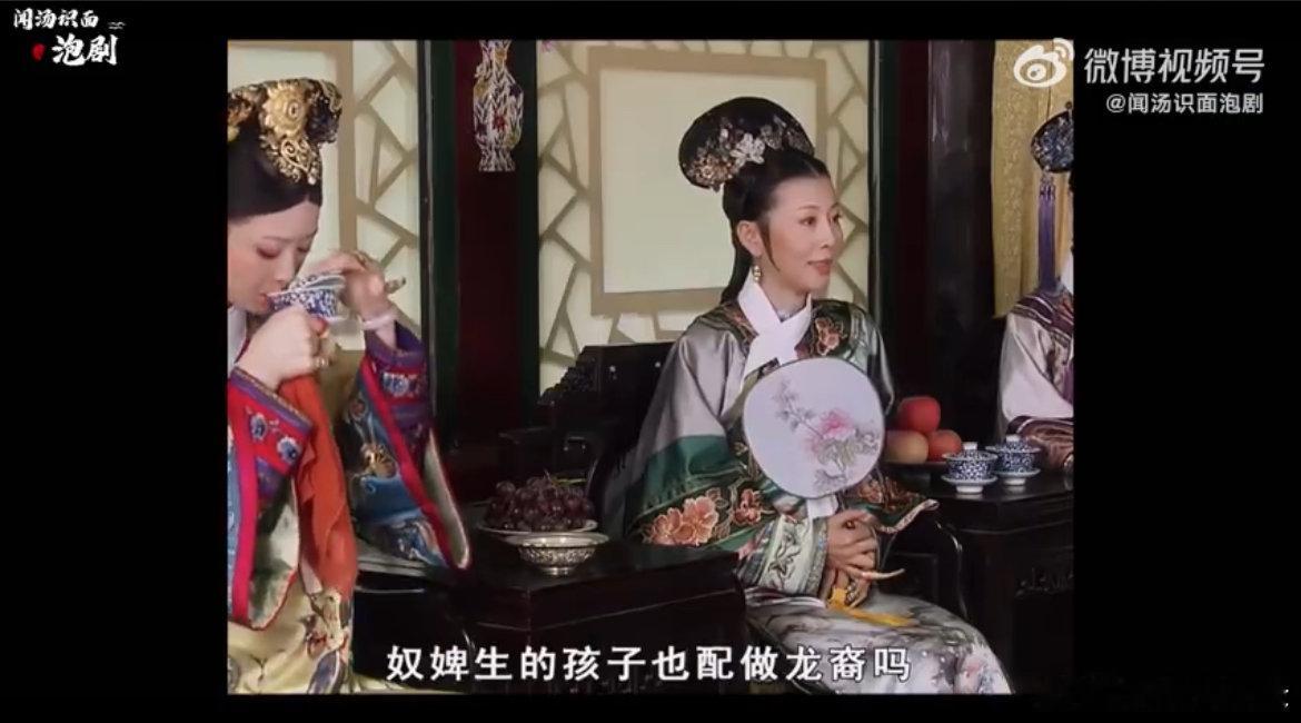 小学家委会竞选堪比甄嬛传，因为实在是太精彩了，感觉这又是一个经典场面，春晚一定要