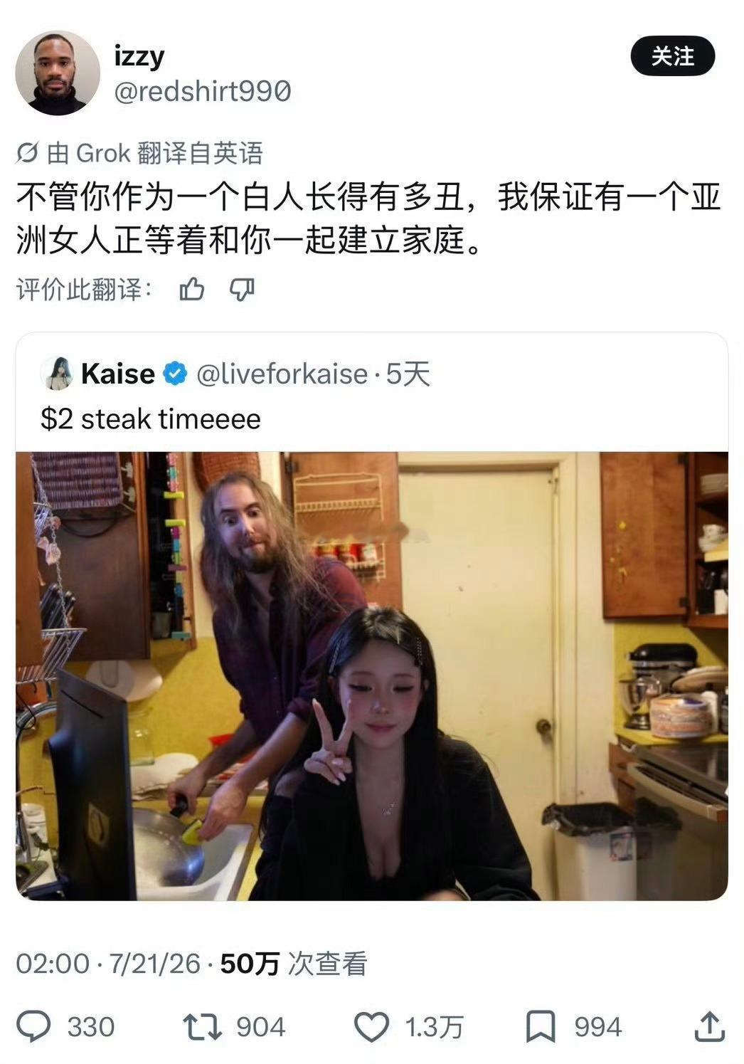 尊重别人就是尊重自己。 