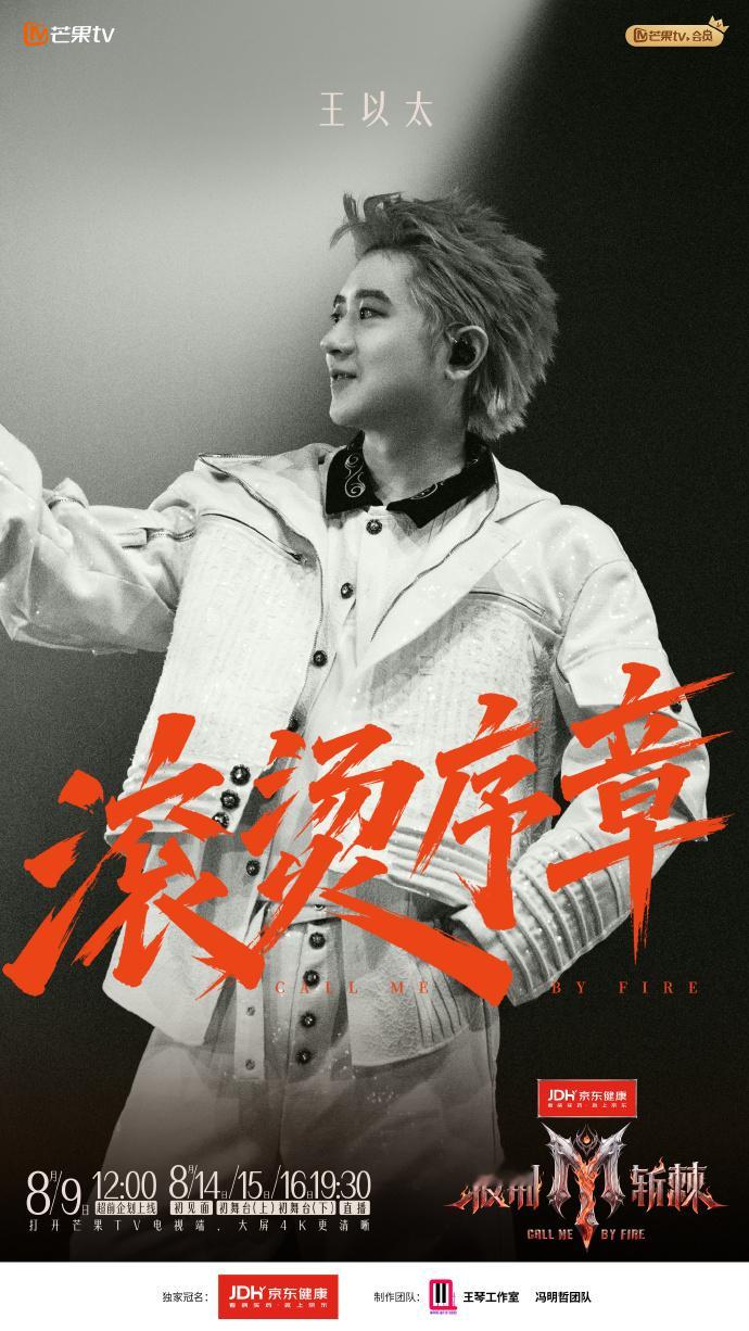 王以太万妮达体型差披荆斩棘的哥哥被王以太万妮达入场画面笑不活了😂王以太一身蓝色