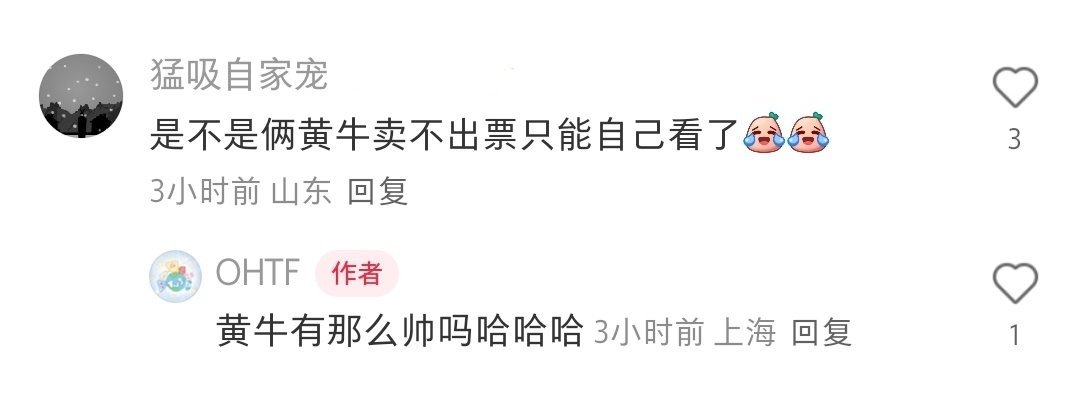 肖战昨晚被偶遇去看了千与千寻舞台剧，忙里偷闲也是这么文艺哈哈～果然只能是只能偶遇