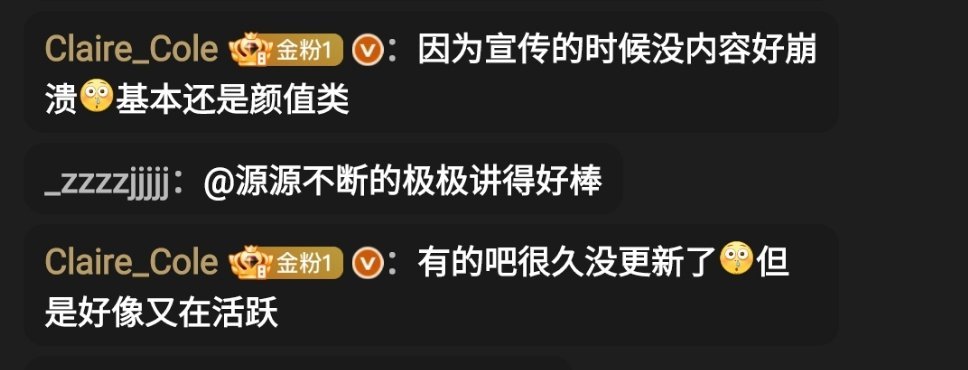 目标明确【张极，是音乐地才还是天才】接专业分析，我家这块差很多真的（希望能接到更