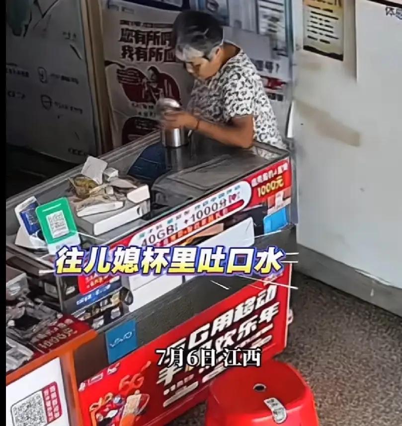恶心透了！江西一位儿媳在家装了监控，无意间拍到让人头皮发麻的一幕。婆婆趁着家里没