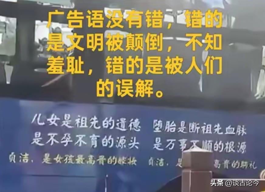 当贞洁被斥糟粕，我们丢的何止是五千年文明底气
 
有人将刻在华夏血脉里的贞洁廉耻