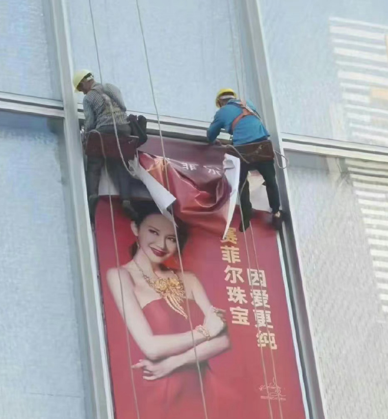 #珠宝品牌撤下李玟代言海报#及时撤下物料，不用逝者形象进行商业推广，这是对逝者和