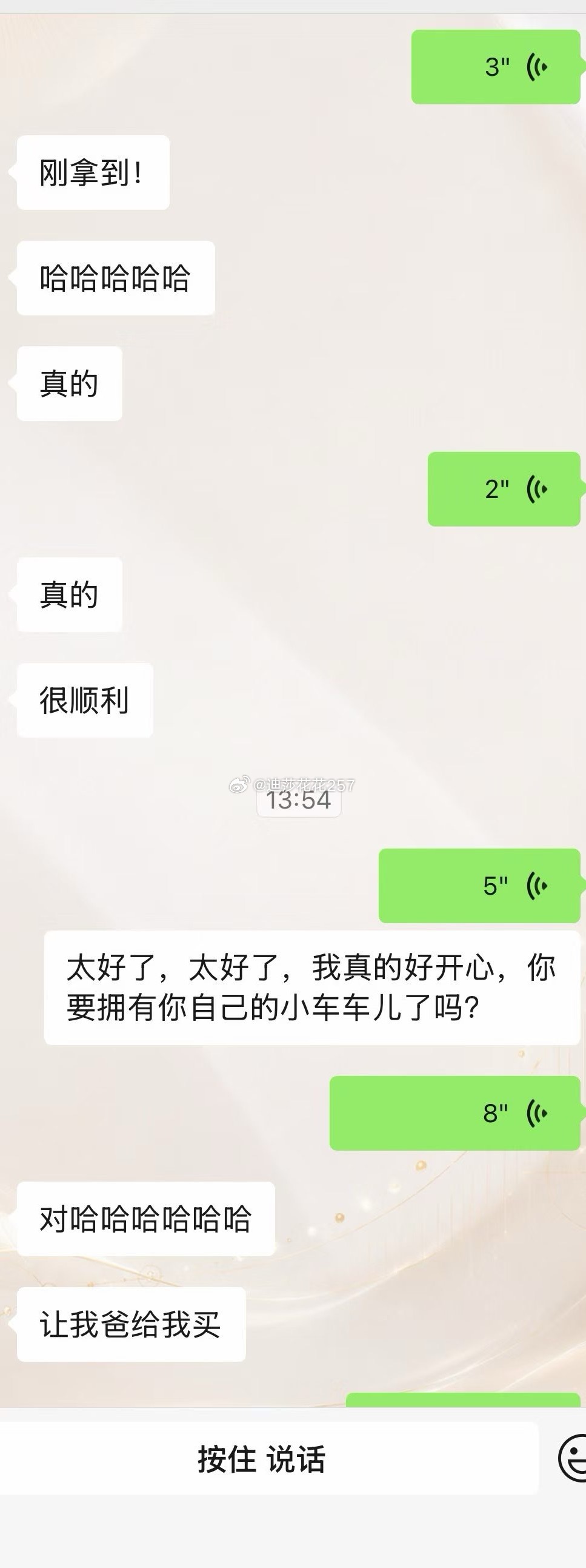 抓几个朋友上电视！！！每天都能收到好消息！！！给大家个我们的香薰杯实拍图！大家可