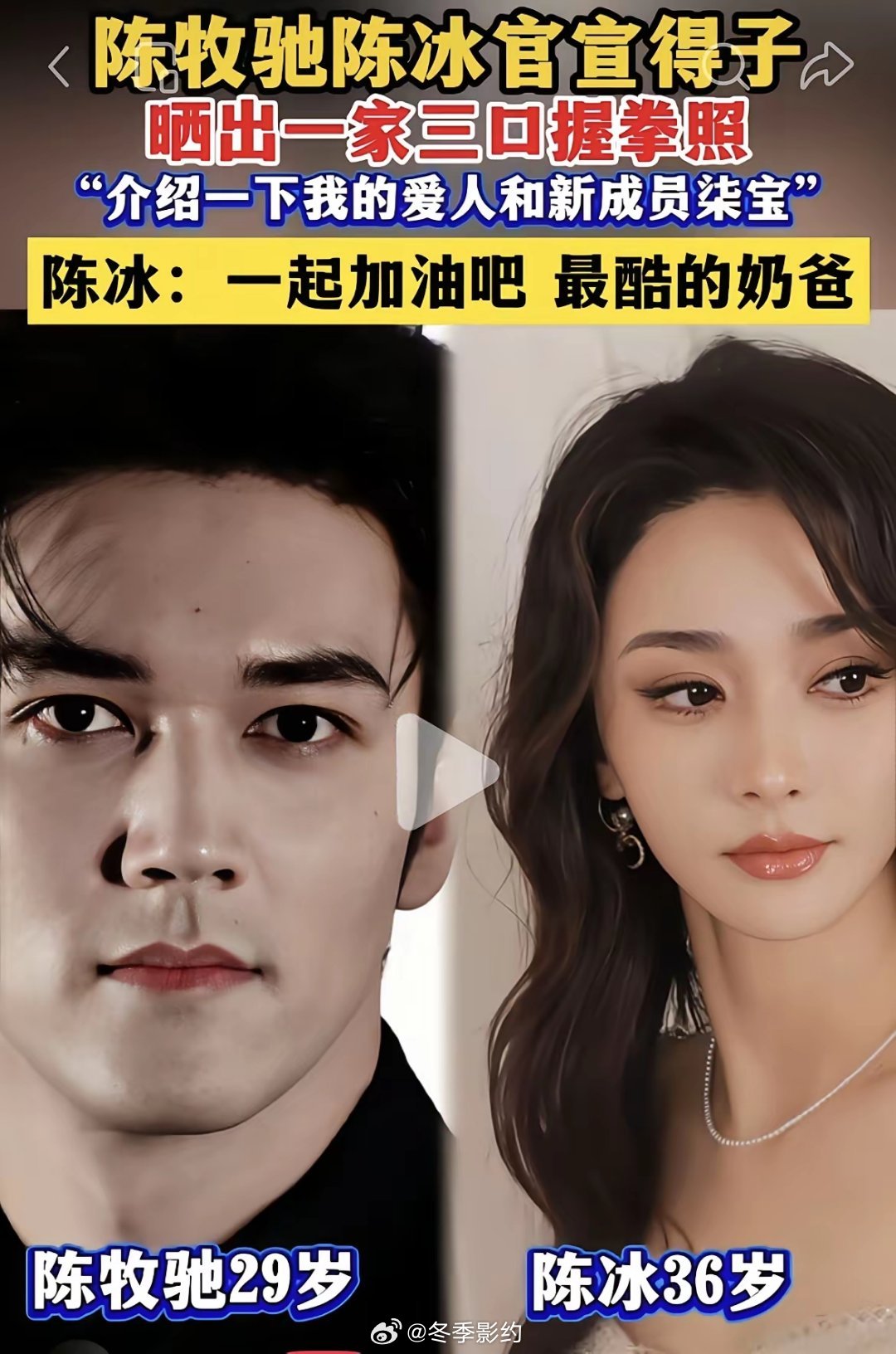 陈牧驰会不会演戏已经不重要了演技好不好也不重要了重要的是，他已经实现了阶级的跨越