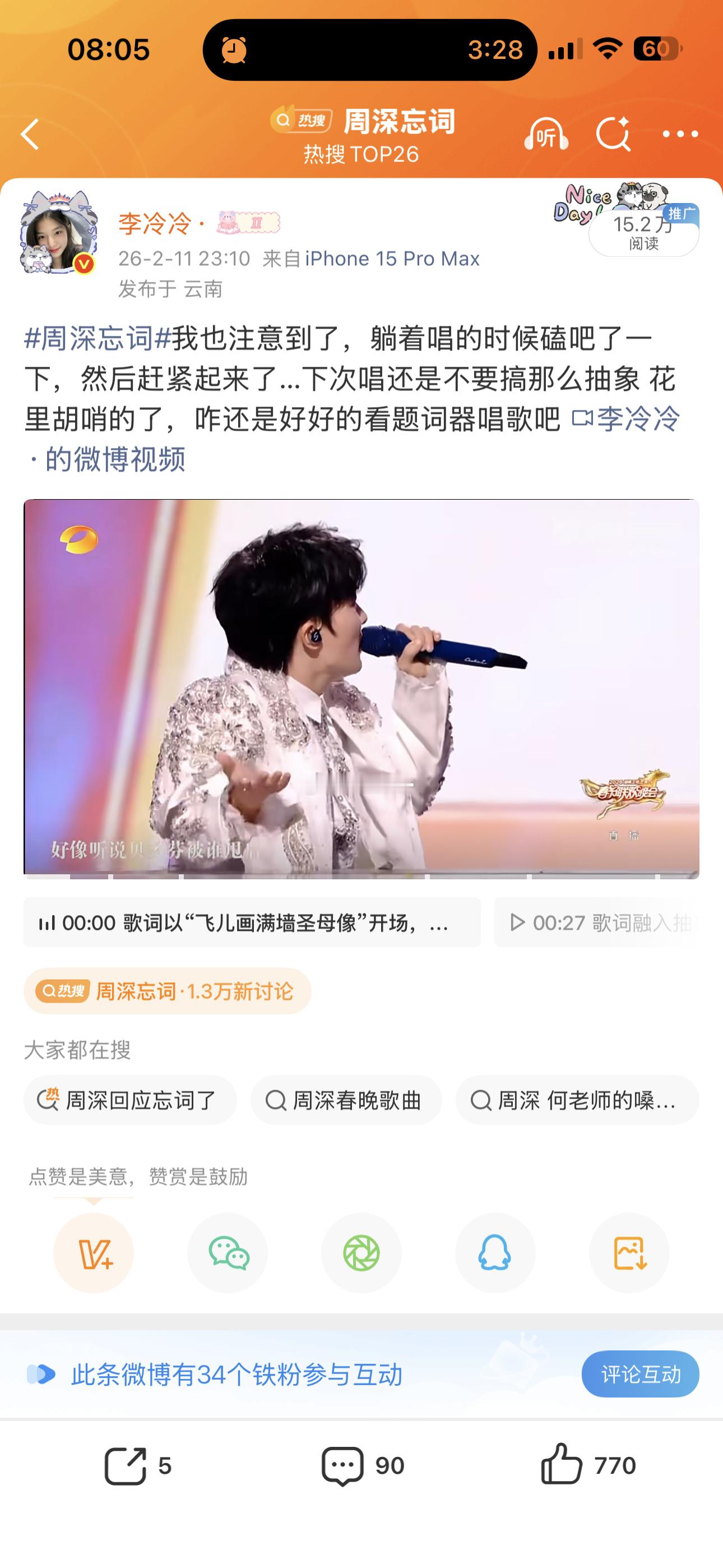 一个破文案都不会自己写是不是？谁给我艾特她 真受不了这种人了文案都偷 