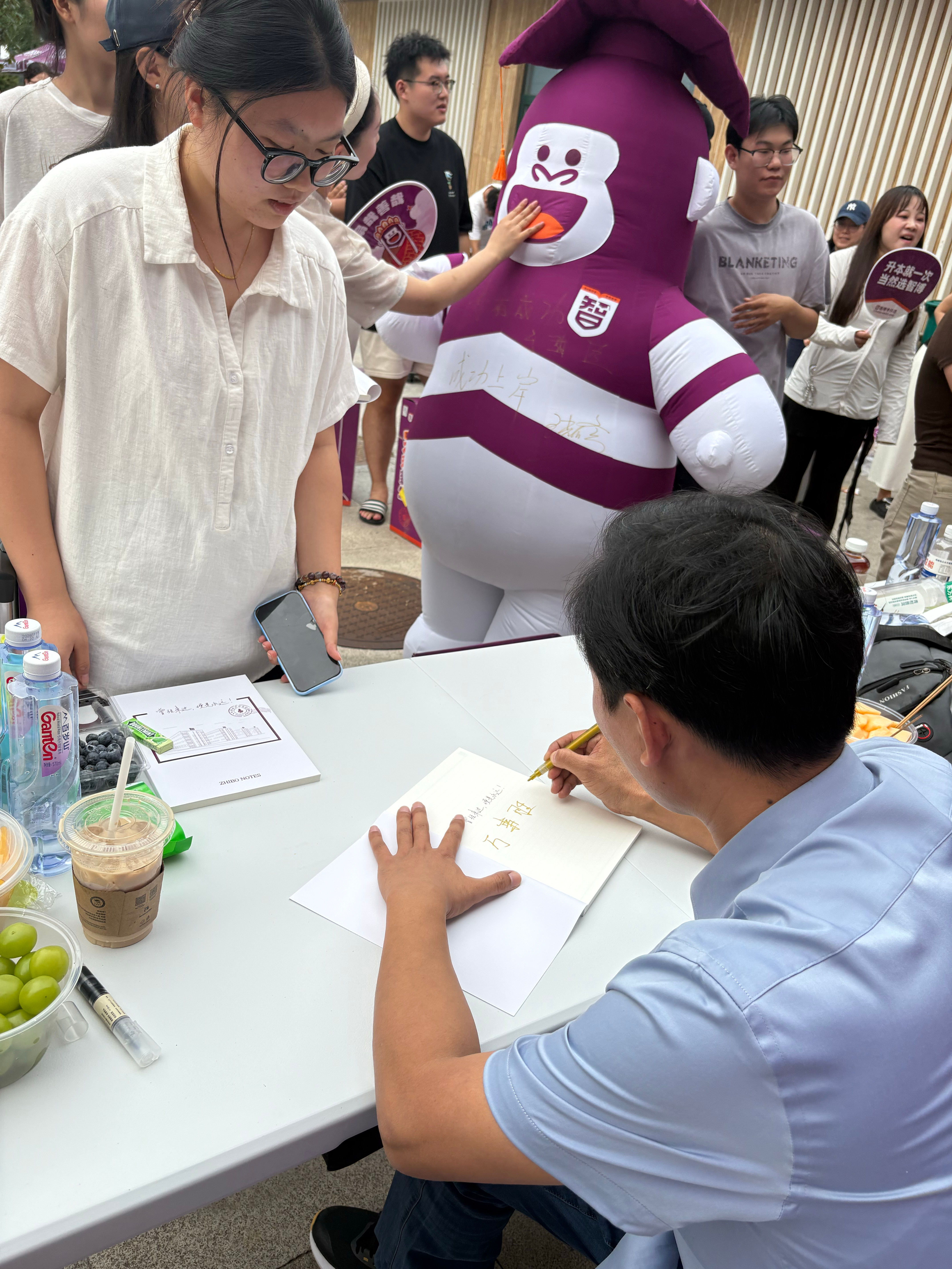 嗯，幸好我没牙智博智多猩智博专升本 ​​​