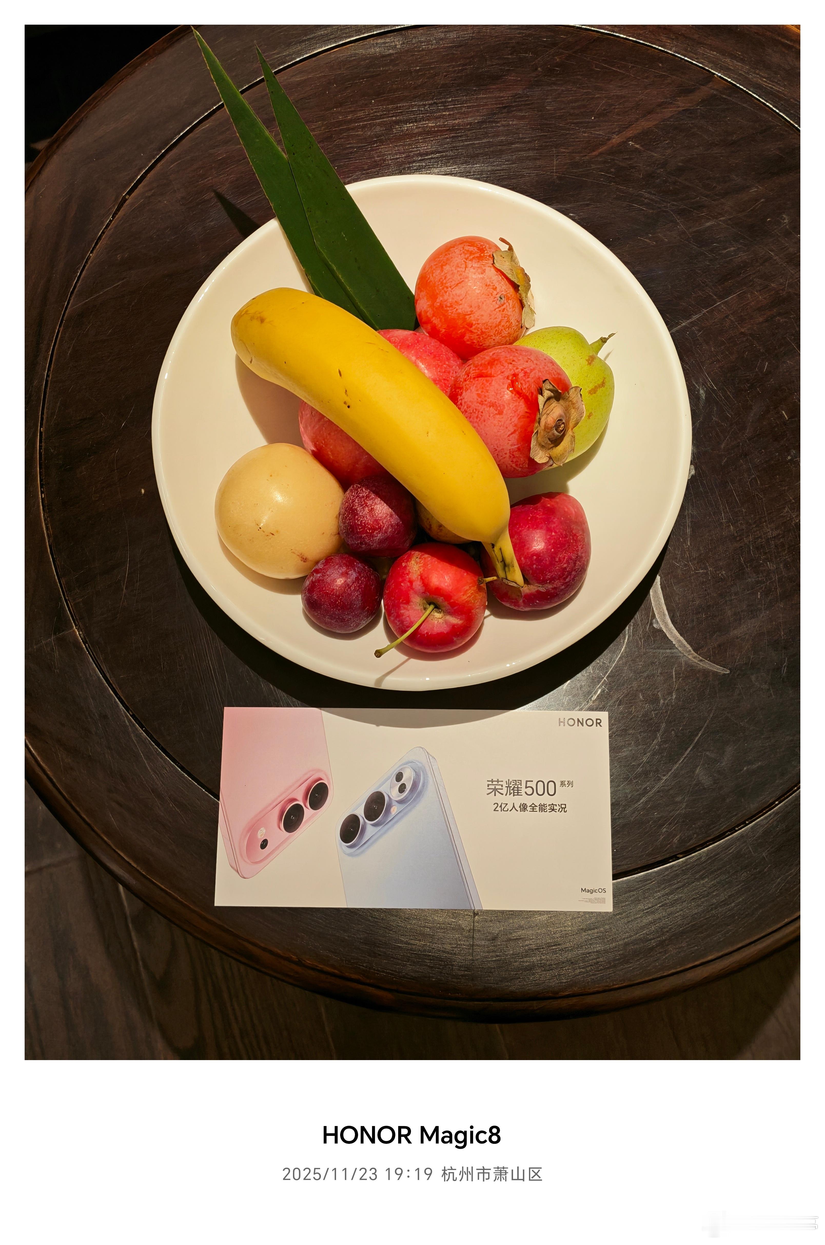 到达杭州，荣耀500系列2亿像素全能实况发布会，明天见！顺便来西湖走走，周末人超