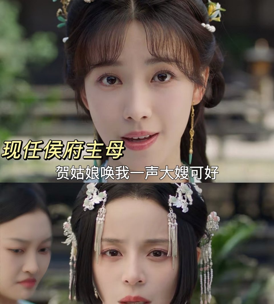 家人们，《罪嫁》里这段剧情简直绝了，看得我那叫一个爽！贺薇兰被沈沅芷狠狠戳中痛点