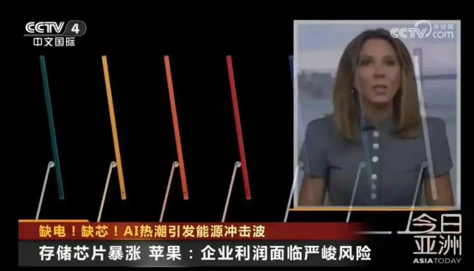 美光开撕苹果：芯片涨45美元，终端加价250美元，谁在玩转“成本游戏”？
今天看