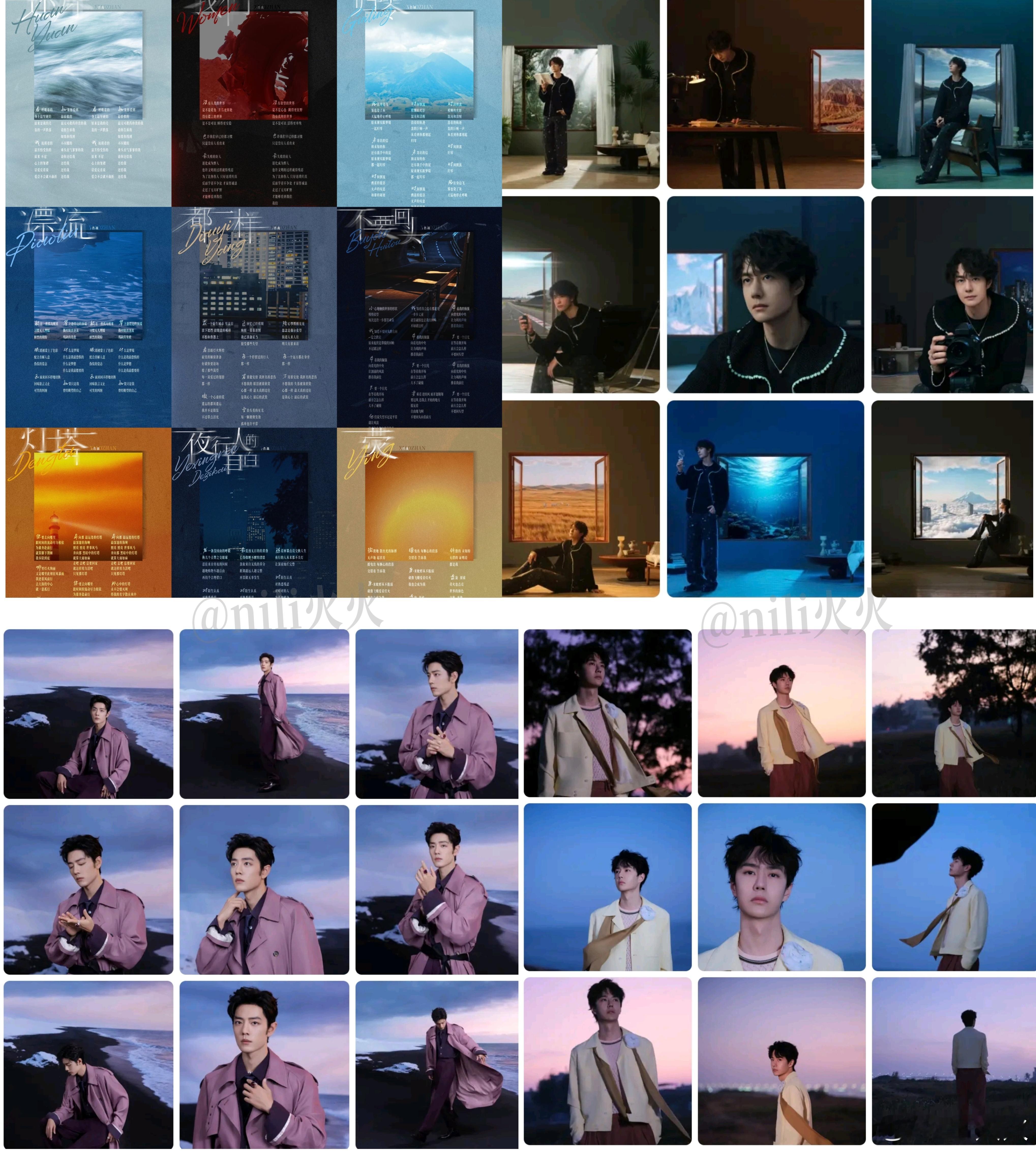 纯路人，不懂就问，双顶流是咋回事啊👇？