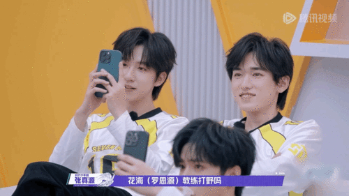 时代少年团也追星了 战至巅峰 家人们快看，时团追星太有料！花海代表战队一出场，备