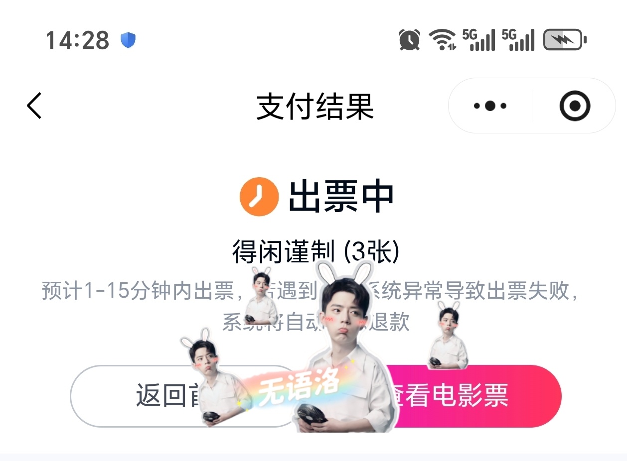 每人五张，助力5000万！行动起来