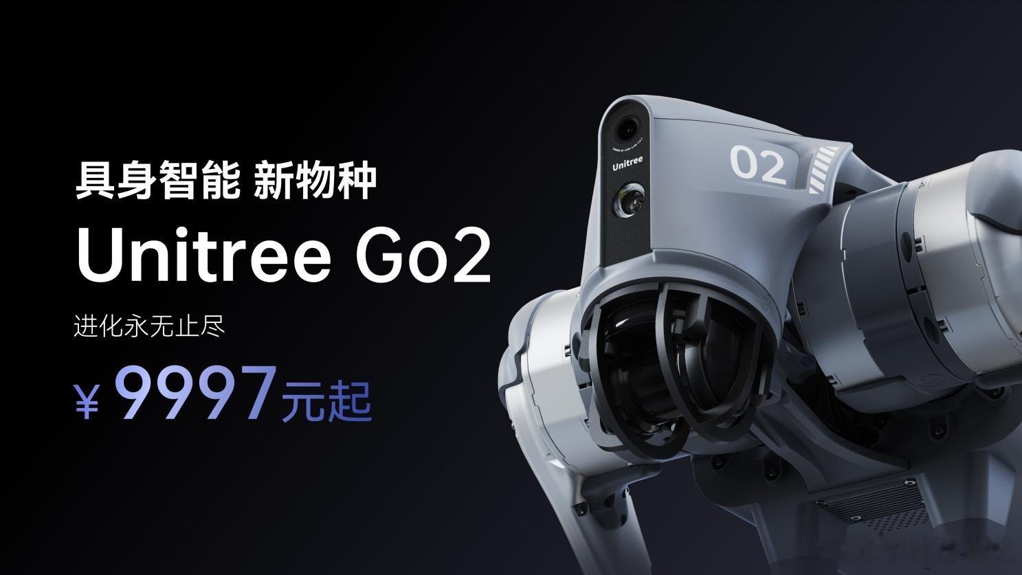宇树R1机器人降价宇树这次是真的杀疯了。R1从年初发布到这次降价，速度快到让人意