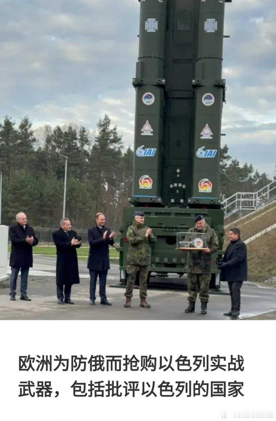 海外新鲜事 行动最实际！ 