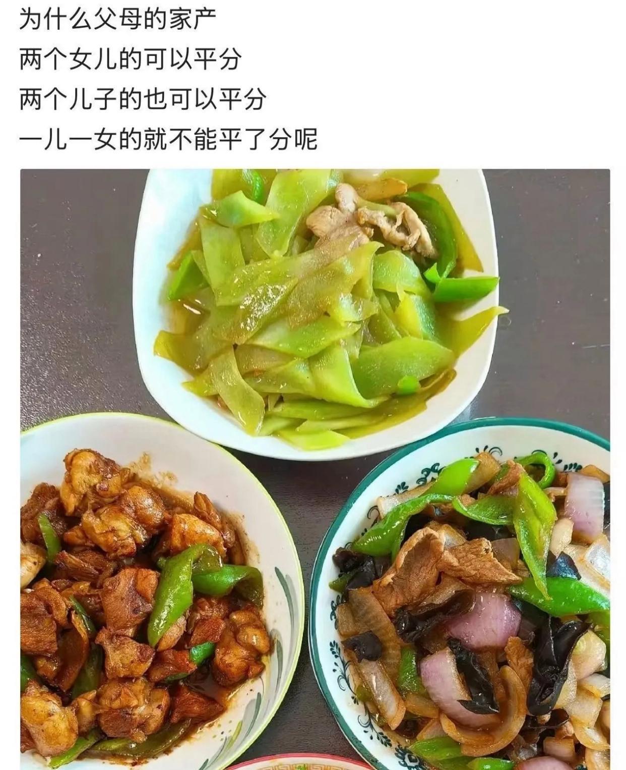 为什么两个儿子能平分家产，一儿一女就默认给儿子？网友吵翻了
意料之中。这个问题，