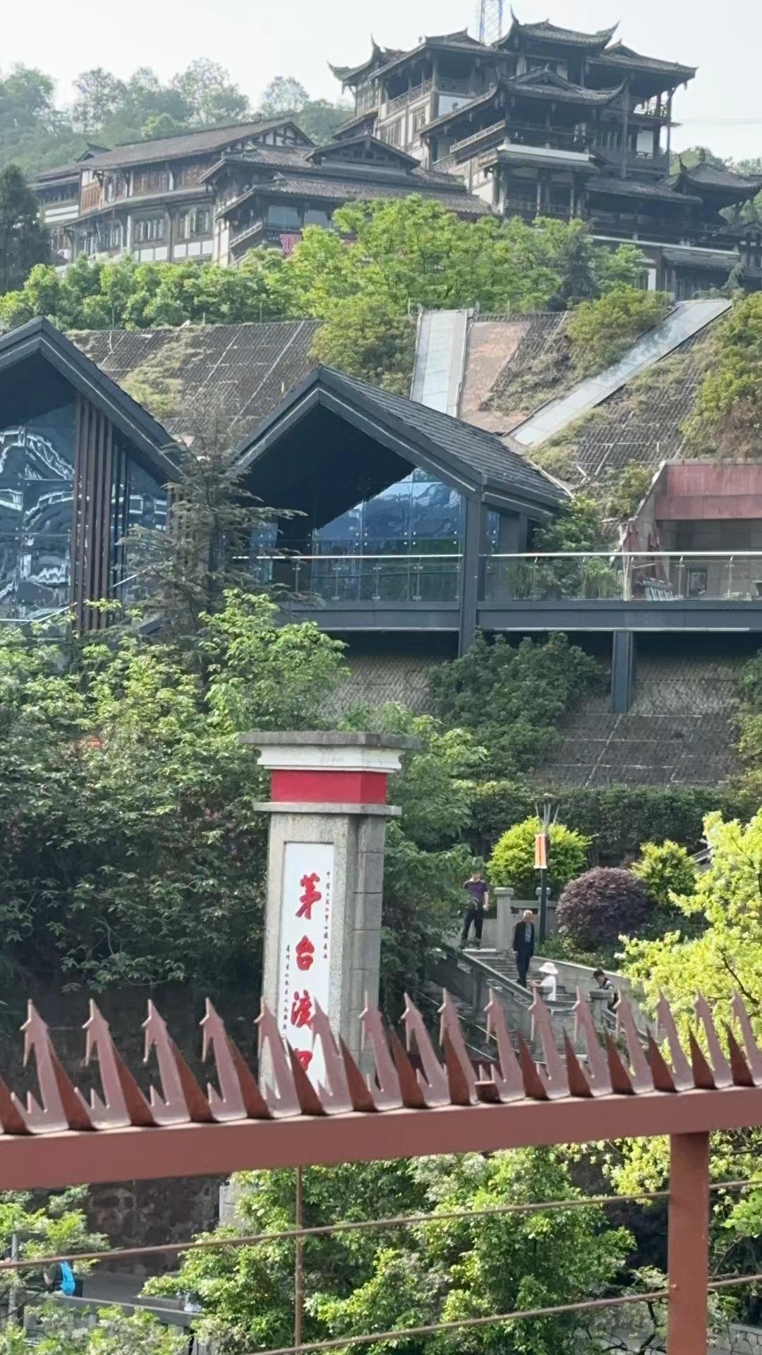 #走吧网重走长征史诗路#D8（遵义—娄山关—茅台镇）
日程看点：娄山关战斗旧址、