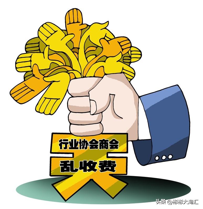 商会是有收入的。商会的收入来源还挺多，企业会员缴纳的会费是主要收入之一，会长、秘