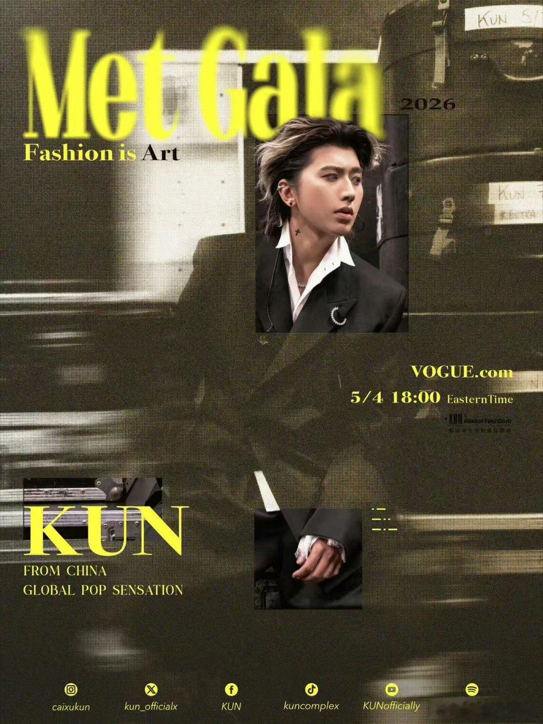 蔡徐坤二登MetGala有多牛 内娱唯一！蔡徐坤二登MetGala，成为首位两度