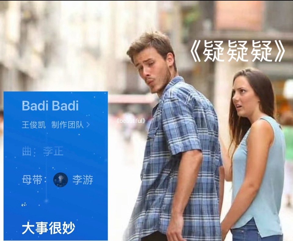 我只是犯了全天下i3会犯的错王俊凯首张同名专辑wjk