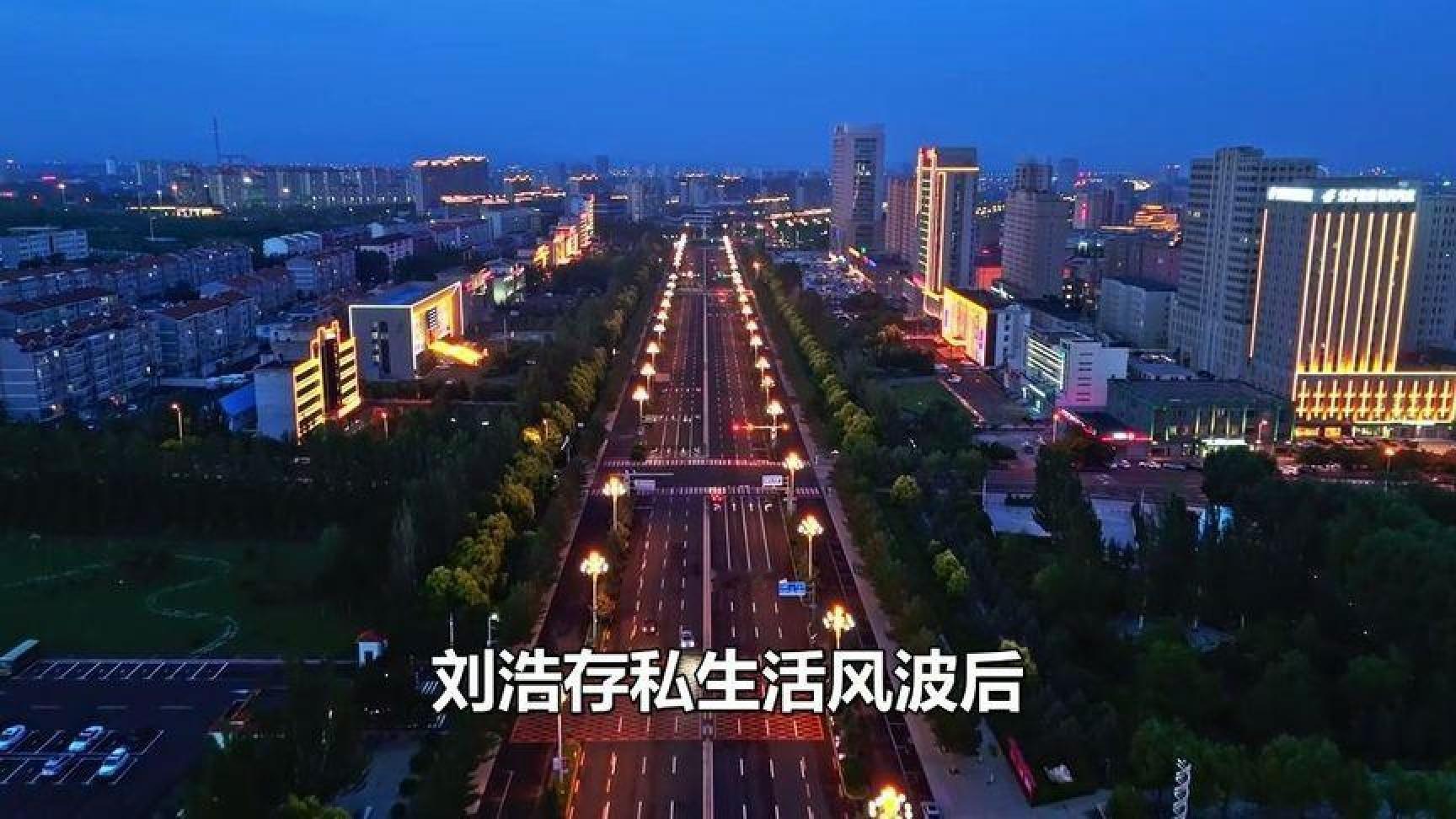 刘浩存私生活风波后，张嘉益不再沉默，坦白和韩沛颖的真实关系