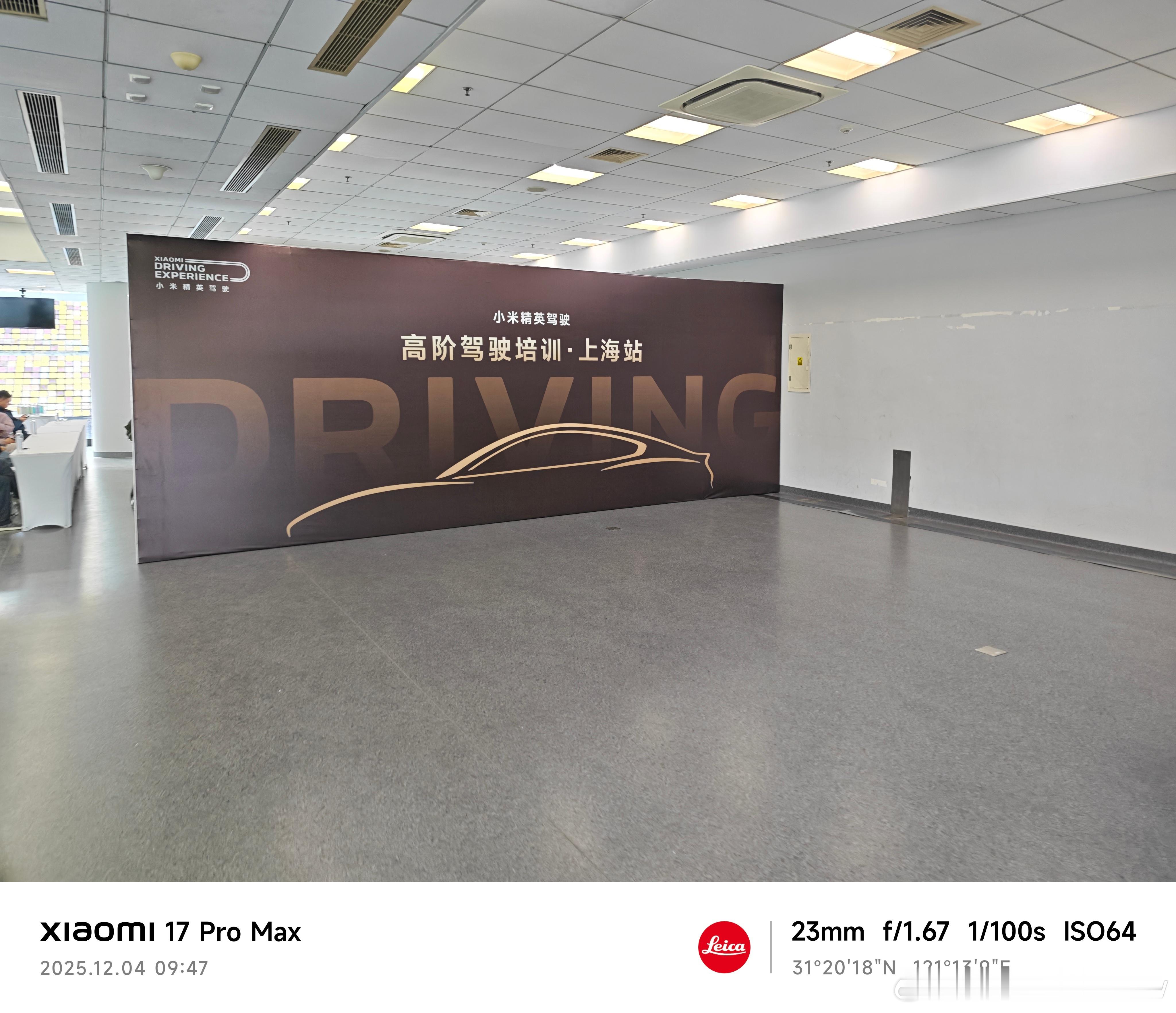 来了，有没有面基的 