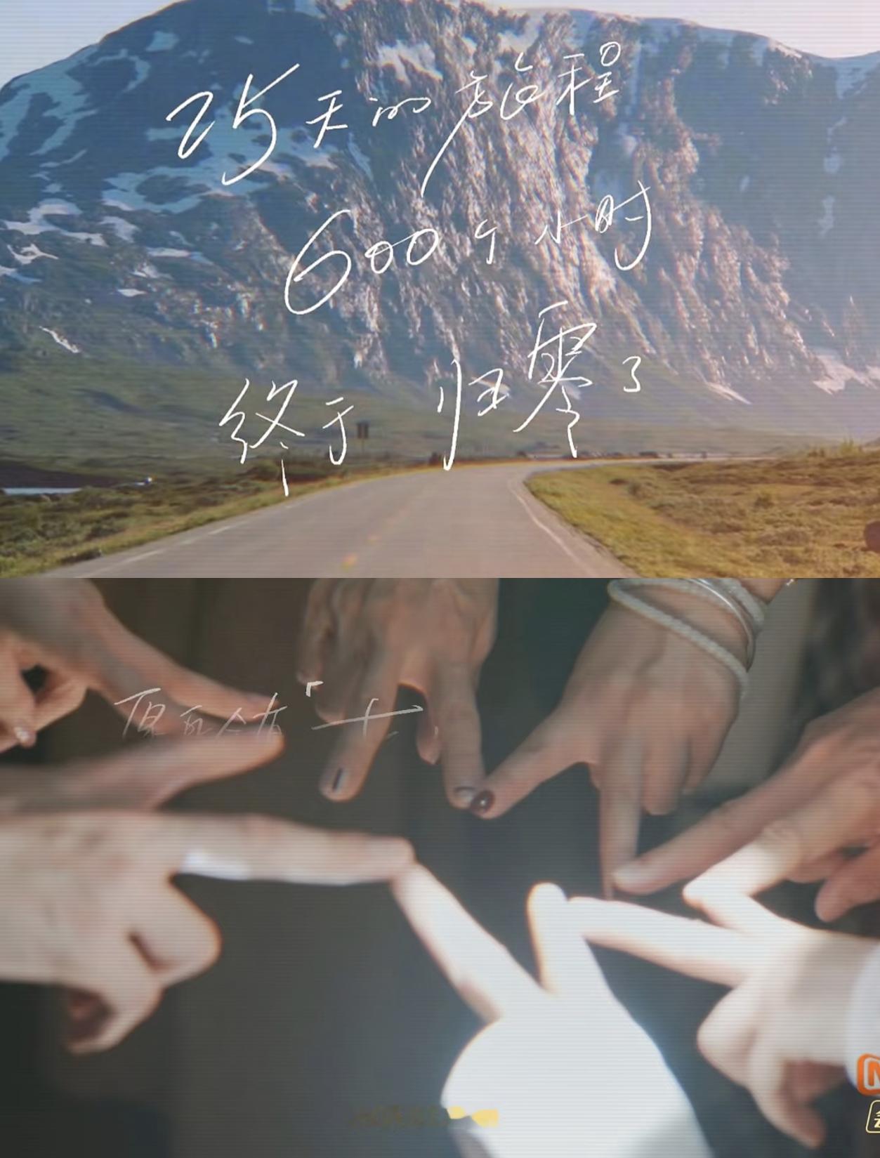 花少7封神结局 140小时极致be美学！七人从陌生到倾心，用最真诚的告别诠释旅行