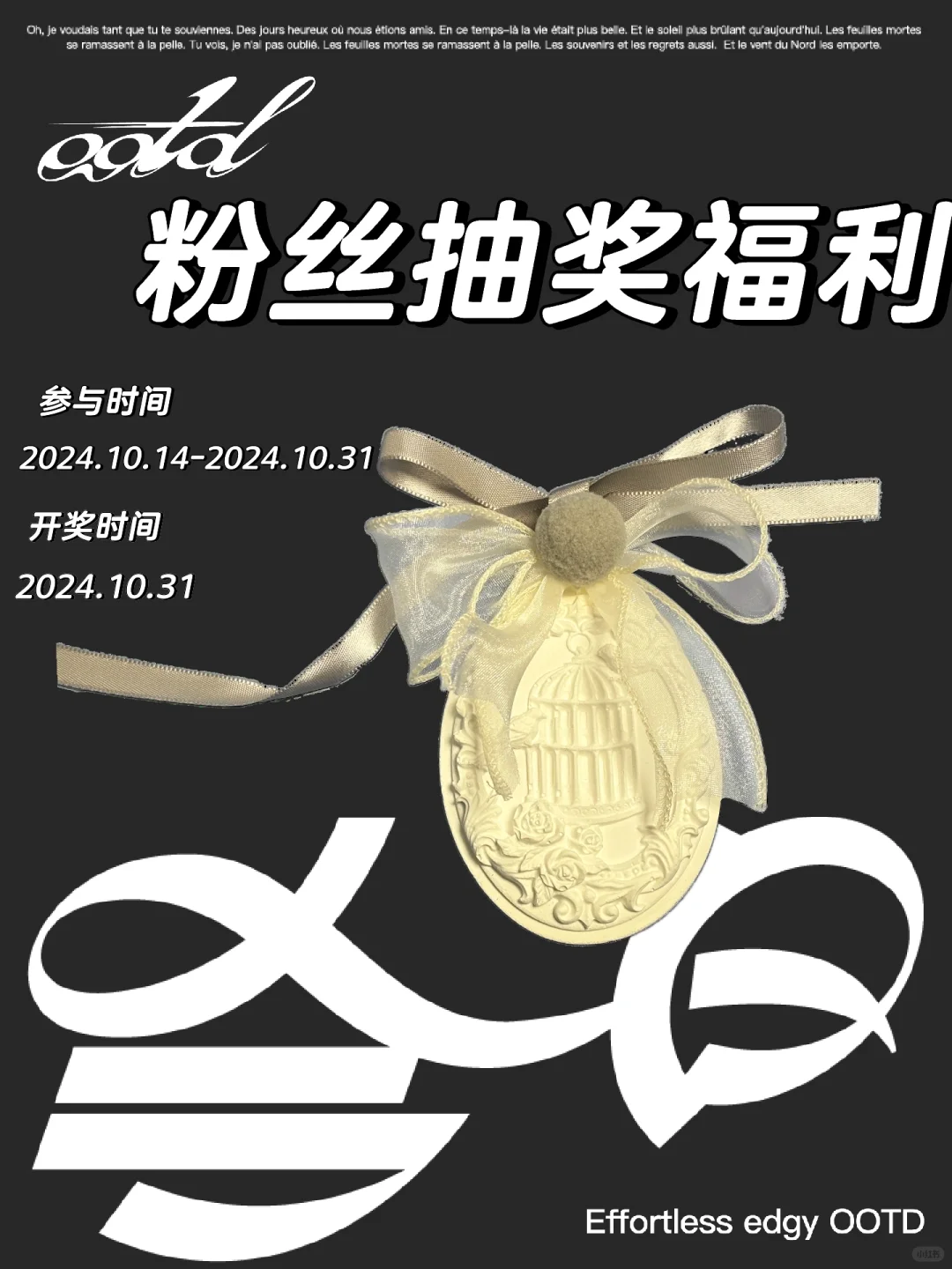 粉丝福利来啰❤️公主快来带走ta吧